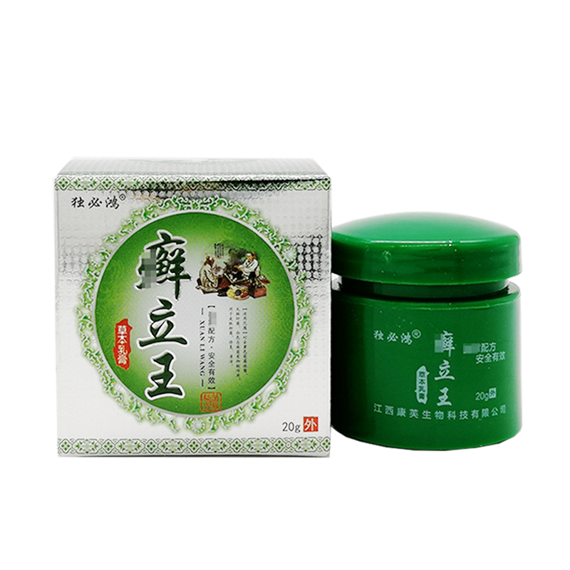 独必鸿癣立王草本乳膏成人