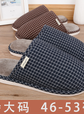 棉拖鞋男家用特大码46室内防滑静音47冬季毛绒保暖48居家毛拖鞋50