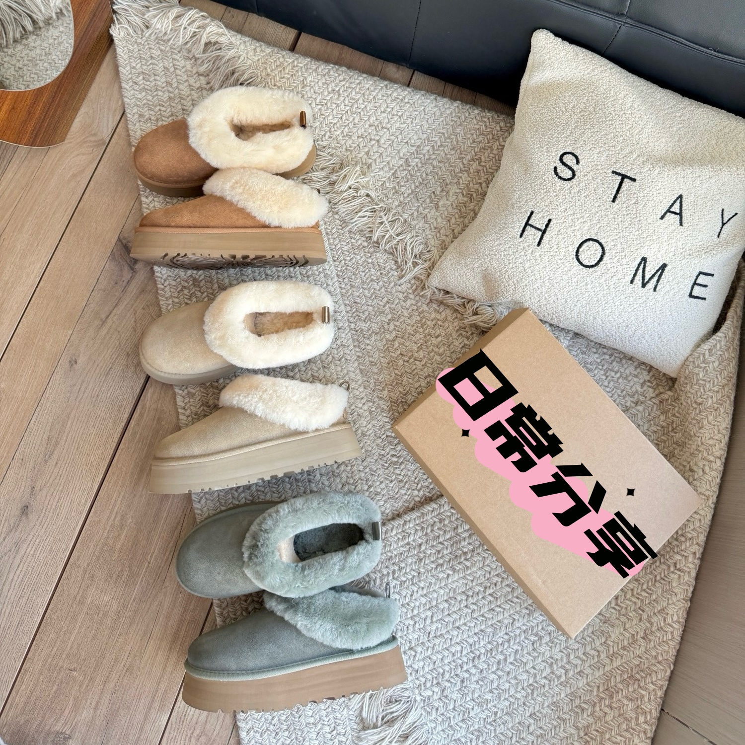 小U家桑坡村直发塔茨勒