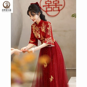 礼服裙高端秀禾服 宴会酒红色结婚订婚中式 敬酒服新娘2024新款 夏季