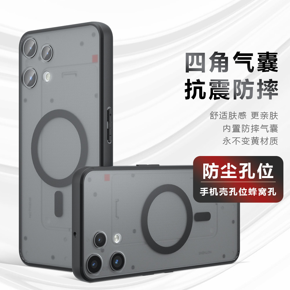 适用NothingPhone3ALite手机壳