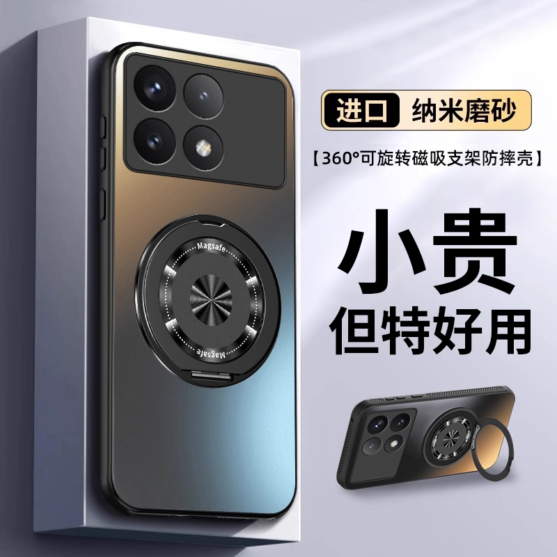 红米K70系列全包防摔手机壳