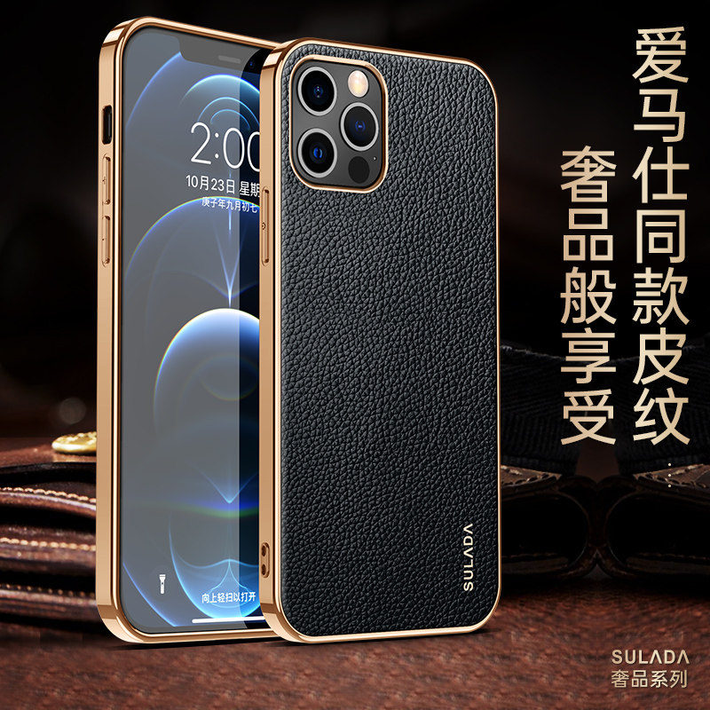 苹果12手机壳真皮iphone12高档奢华12pro限量版商务皮套Promax个性网红男/女超薄轻薄简约时尚mini保护套在类目 3C数码配件, 手机配件, 手机保护套/壳中 - 来自Buy2taobao.com提供专业的淘宝代购服务