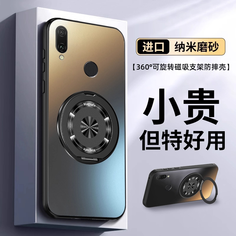 华为畅享9Plus全包防摔手机壳