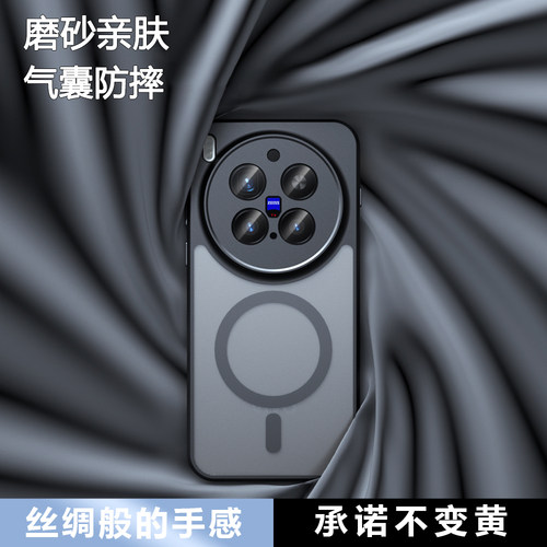 诺峰手机壳适用vivox300