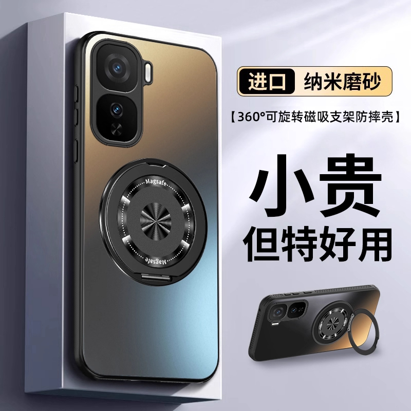 iQOONeo全包防摔手机壳