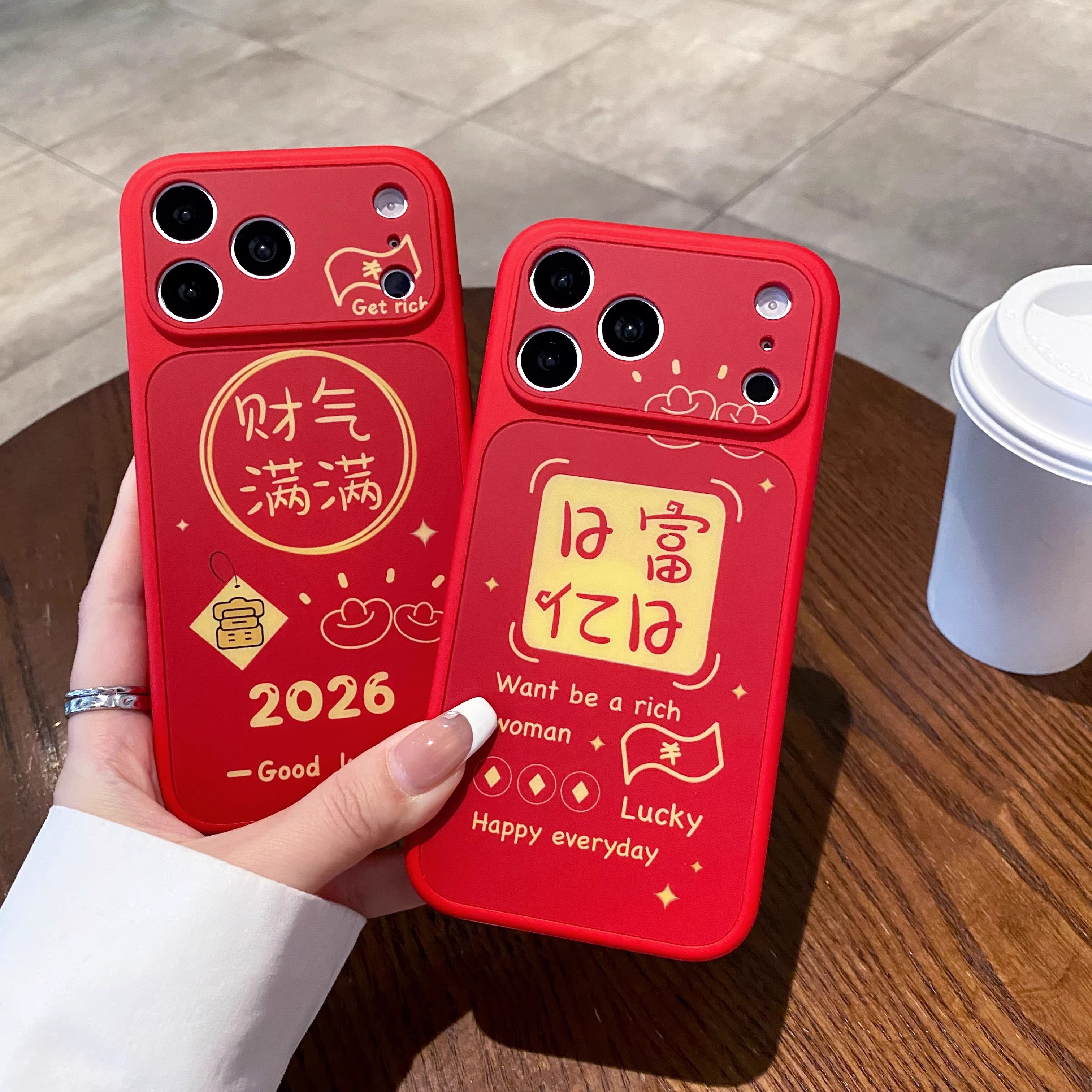 2026新年红发财苹果防摔手机壳