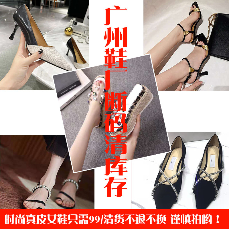 广州工厂网红凉鞋女夏外穿超火真皮水钻软底凉鞋女超软不磨脚单鞋