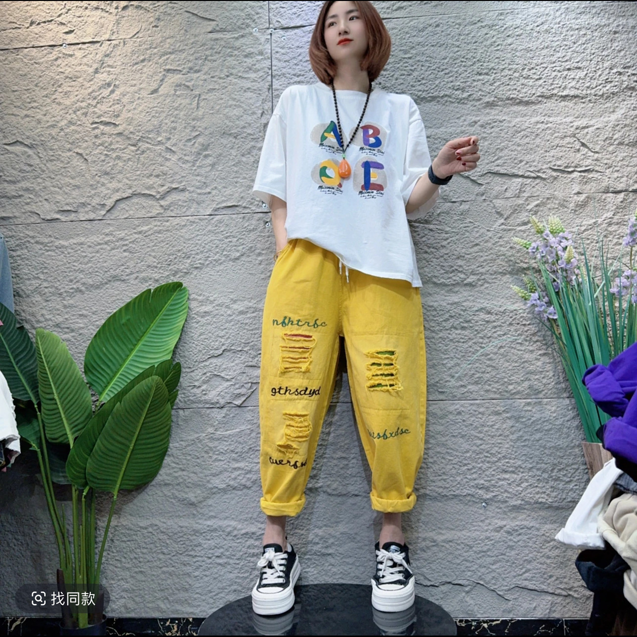 减龄时尚套装女2026夏新款圆领印花T恤+字母破洞刺绣哈伦裤两件套,女装/女士精品,时尚套装,淘宝优惠券,粉丝福利购,淘宝优惠卷