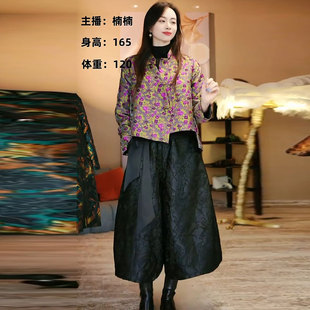 国风大码高级套装秋冬立领加棉外套+松紧腰加绒阔腿花苞裤两件套