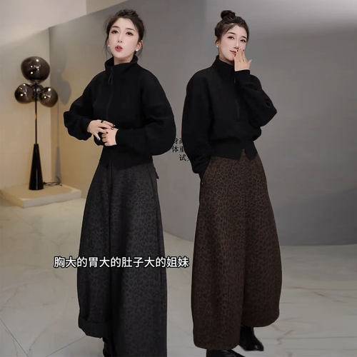半拉链上衣+加绒豹纹九分裤