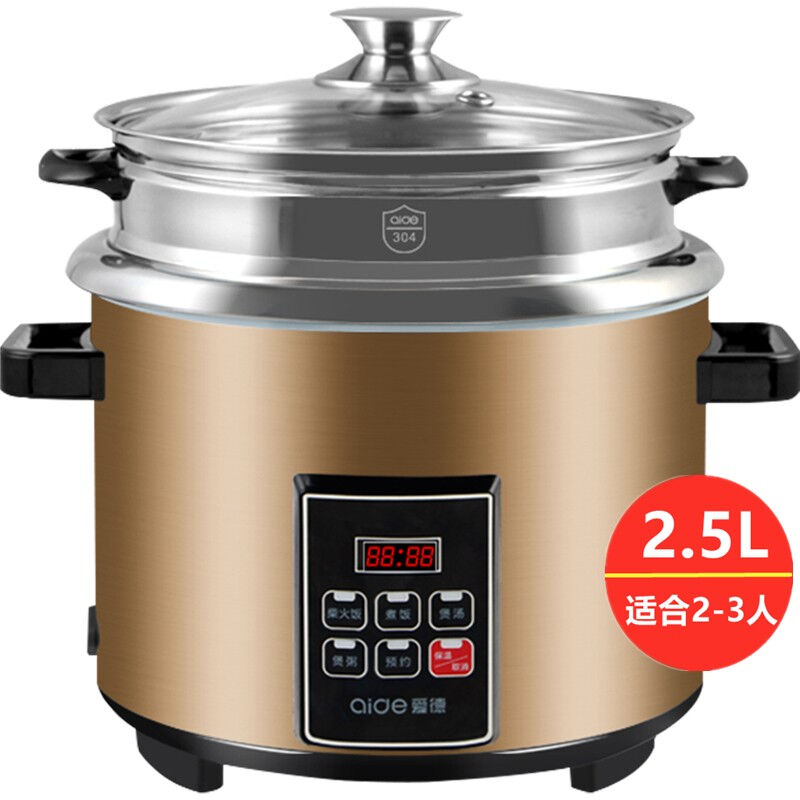 爱德（aide）304不锈钢内胆0涂层智能预约老式电饭锅煮粥电饭煲小 厨房电器 商用电饭煲 原图主图