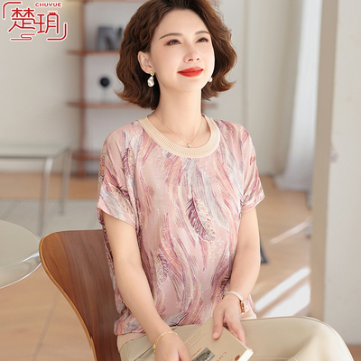 妈妈夏装洋派短袖冰丝小衫2025新款50岁中老年女薄款上衣T恤套装