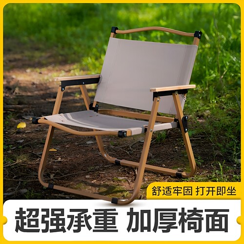 克米特折叠露营躺椅便携承重强