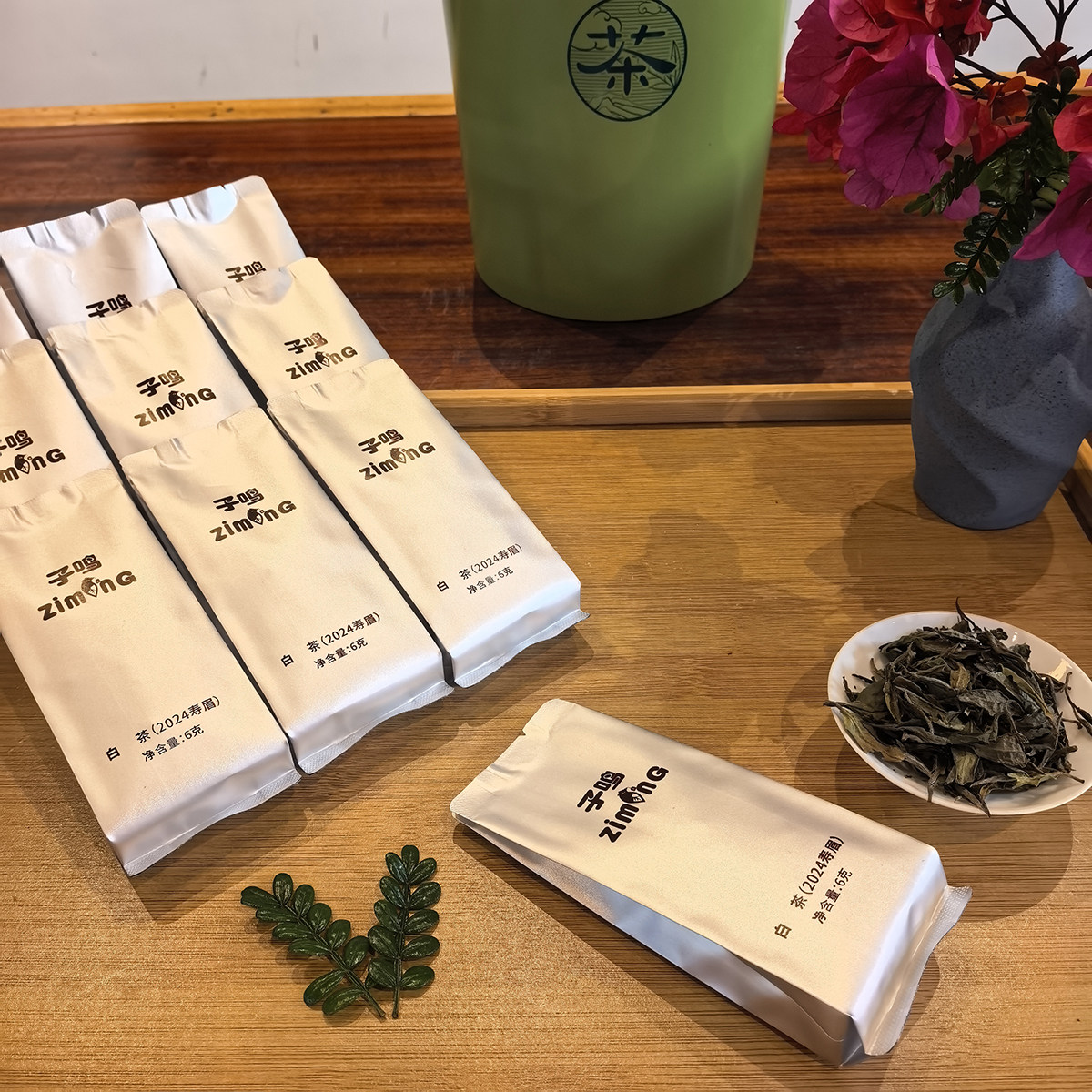 子久白茶2024年寿眉一泡式口粮茶图片