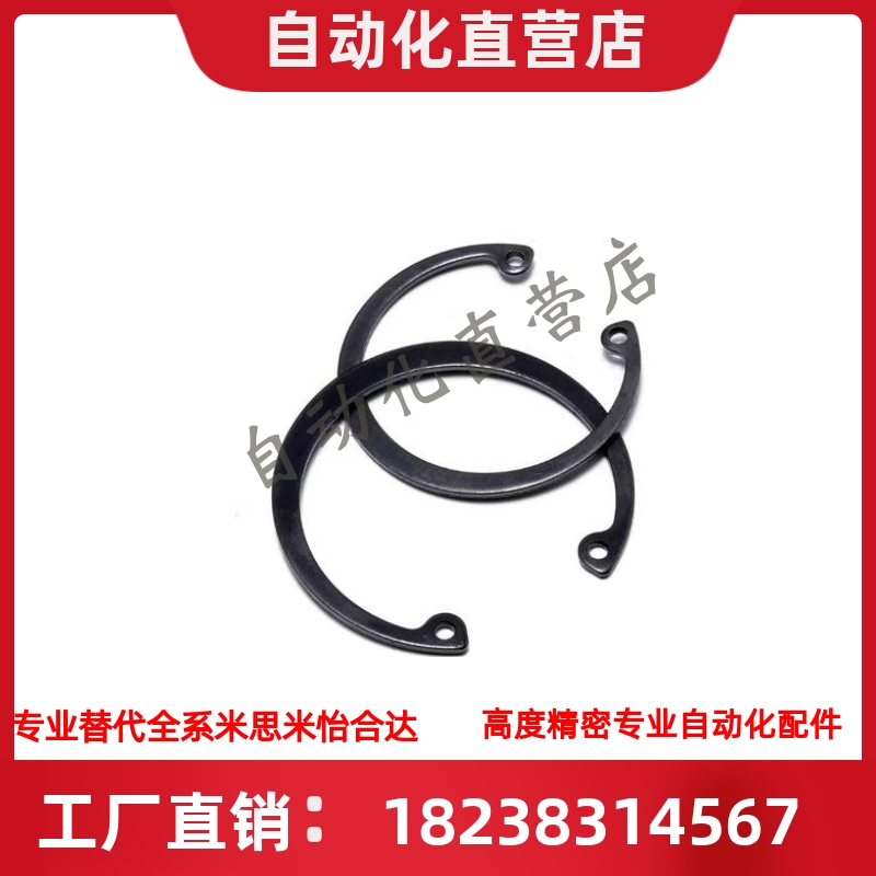 。GB/T893.1-86内卡簧孔用弹性挡圈卡簧片轴承卡簧50MnФ8-200