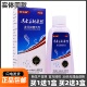 邹润安屑康玉酮康挫发用抑菌洗剂110ML止痒清爽护发草本洗发正品
