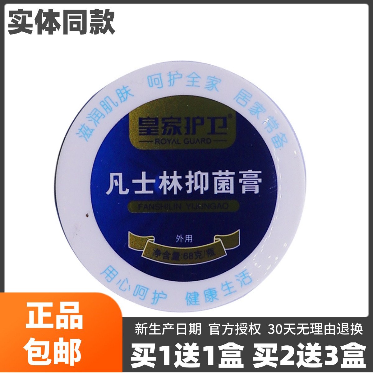 潮流精品，品质保证