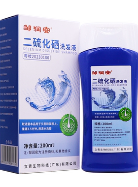 正康佰邦二硫化硒洗发液
