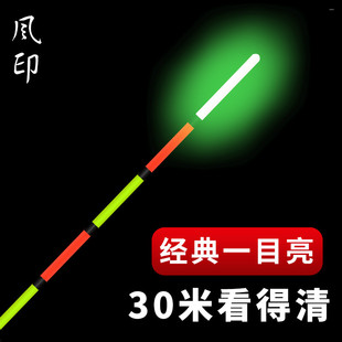 速发经典一米亮超子漂电高尾一点亮夜光漂纳目鲤鱼漂