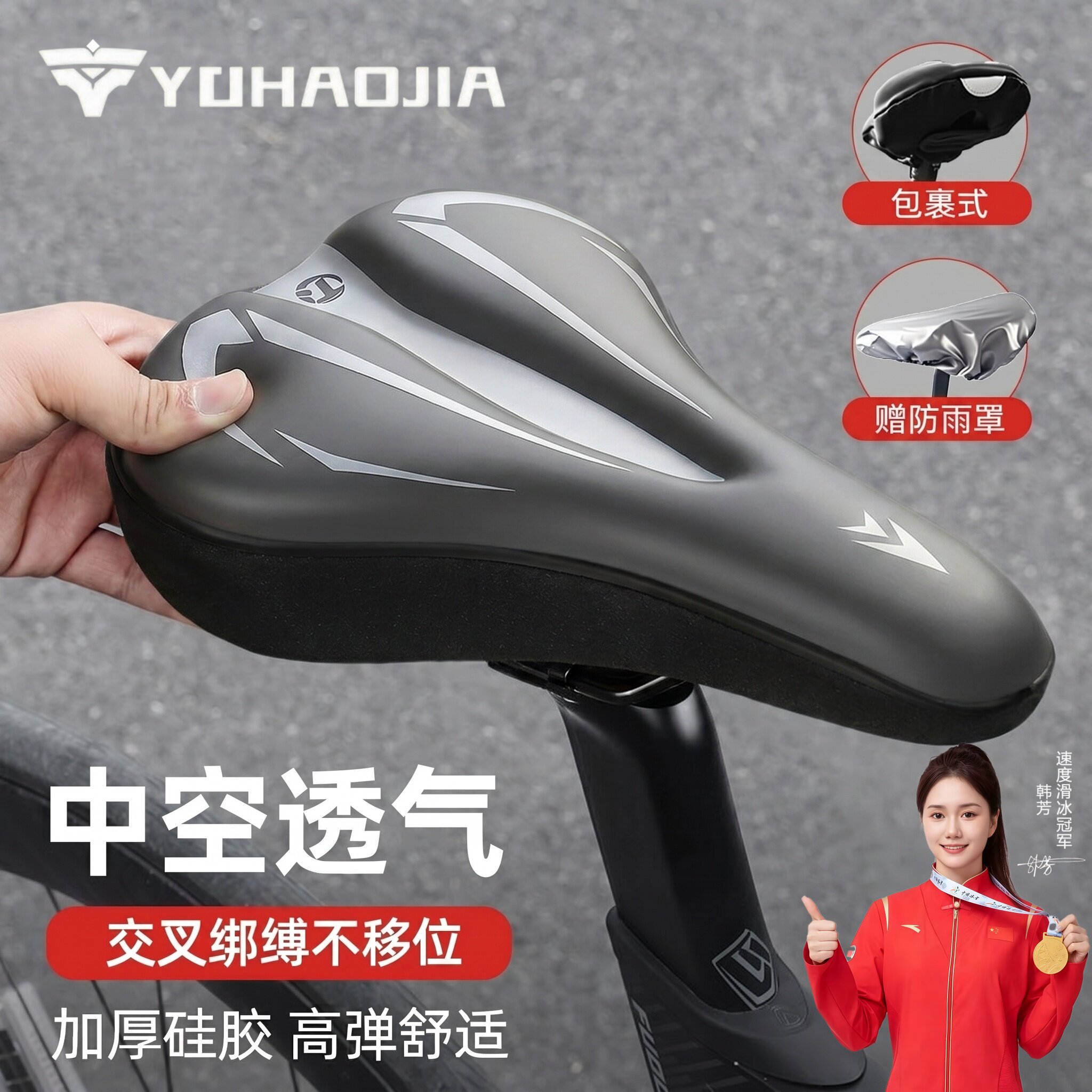 适用捷安特自行车atx610/620/660/810/830山地车坐垫套座垫套超软