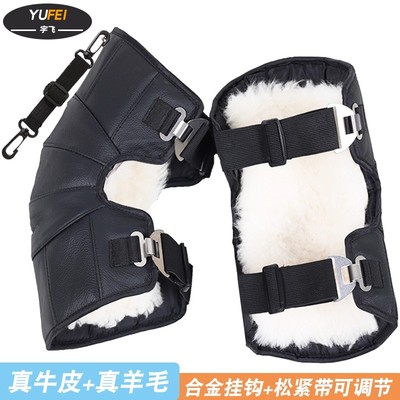 冬季户外男士骑车专用护膝保暖御寒电瓶车加厚防寒挡风真皮羊护具