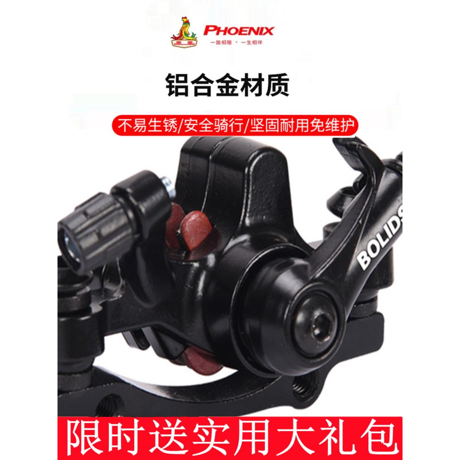 适用捷安特山地自行车碟刹器刹车器刹车片改装配件整套前后刹车