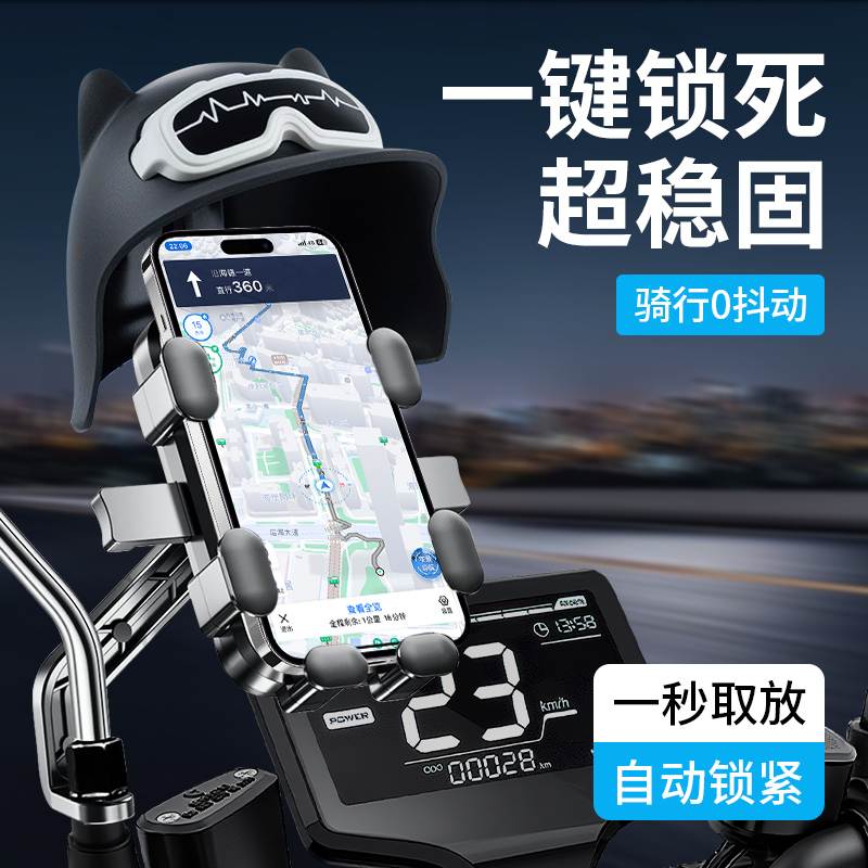 适用雅迪电动车手机架子支架外卖骑士电瓶车骑行导航防震防抖架子