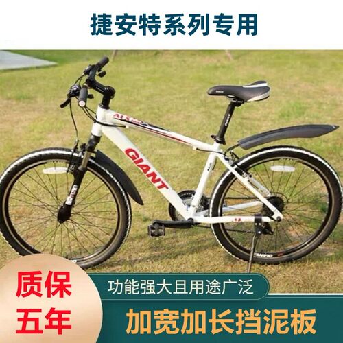 延伸挡泥面积，全身衣物保持洁净