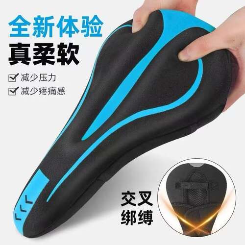 适用喜德盛黑客300/350/380/500/600/700/800山地车自行车坐垫套