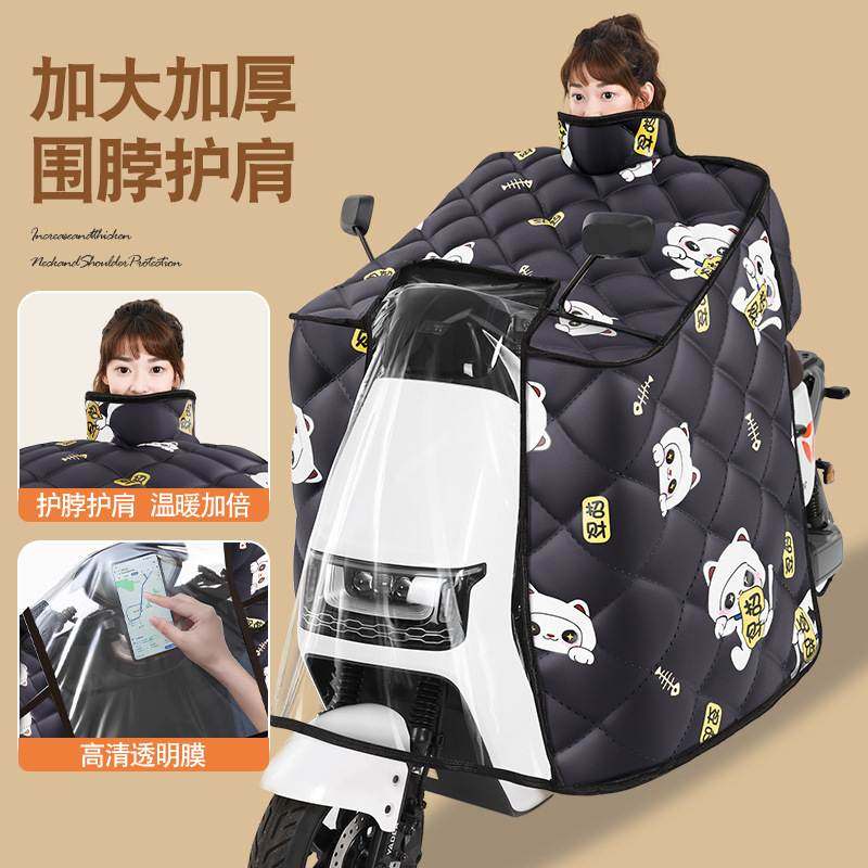 适用小牛电动车冬季2025新款斗篷式挡风被电瓶车加绒加厚防风罩,电动车/配件/交通工具,电动车挡风被,淘宝优惠券,粉丝福利购,淘宝优惠卷