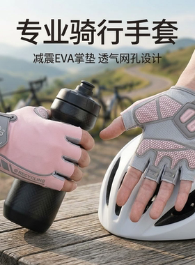 裸骑磨手伤肤，女士骑行必备手套