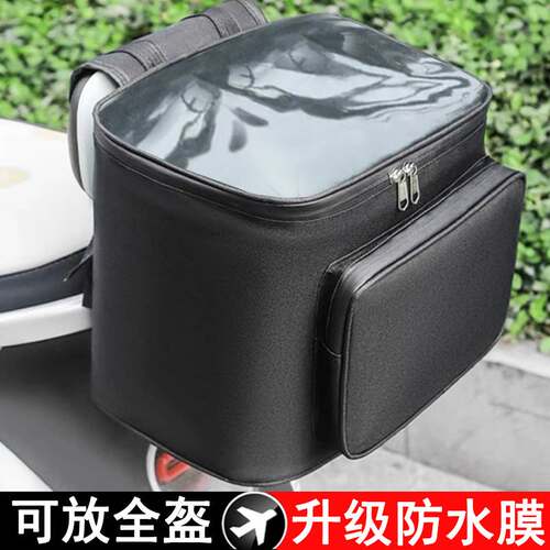 适用九号电动车置物包防水后挂包挂物包电瓶车后座挂包骑行配件