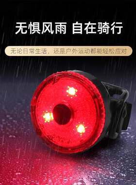 夜间辨识度低，闪光尾灯超亮眼
