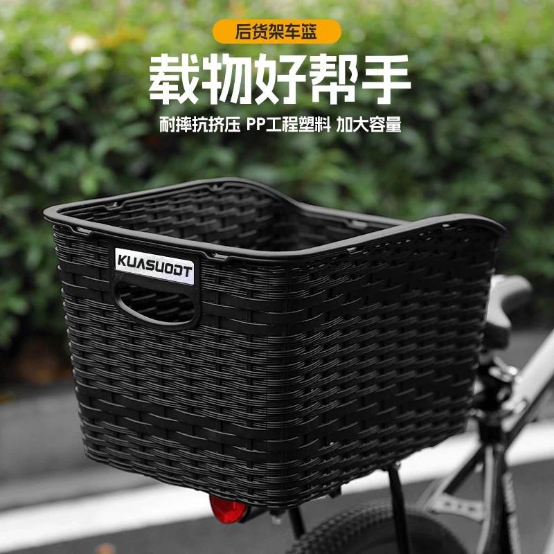 适用捷安特自行车后车筐喜德盛山地车车筐后座架车篮放书包宠物筐