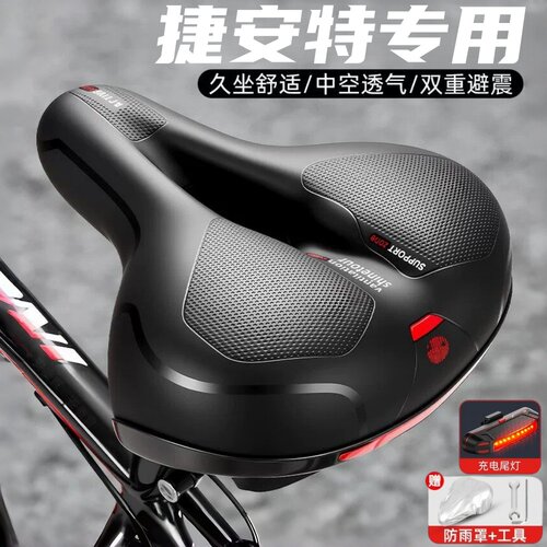 颠簸不震腿，中空透气超软坐垫