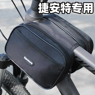 适用捷安特自行车挂包前梁包山地车置物包骑行公路车上管包横梁包