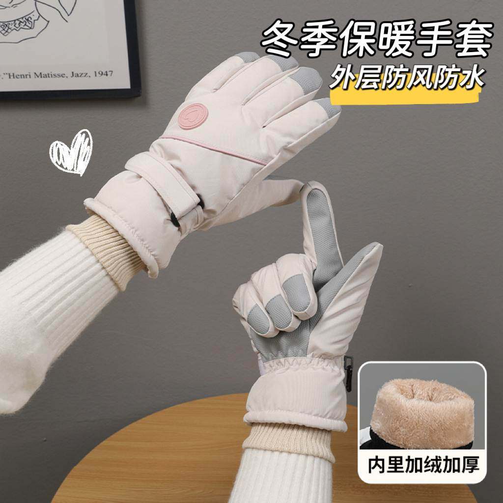 女士骑行专用手套加绒加厚冬季户外骑车滑雪通用棉手套可触屏保暖