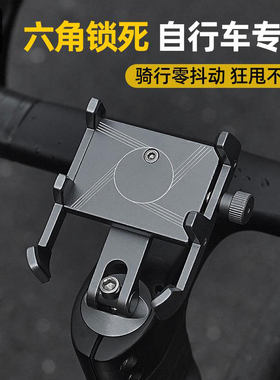 适用喜德盛黑客380/350/500/700/300/800自行车手机支架2024新款