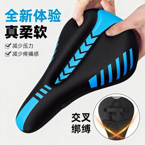 适用捷安特凤凰永久喜德盛山地自行车超软座垫防屁股痛加厚坐垫