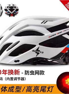 自行车变速赛车山地车骑行头盔男女骑行装备认证安全帽男青少年
