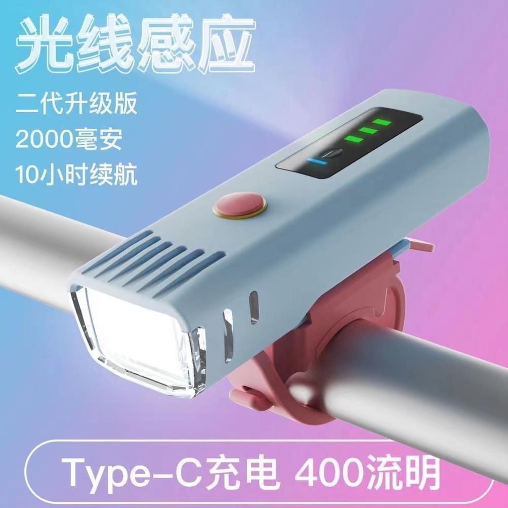 适用喜德盛ad350自行车车灯德规感应自行车灯车前灯山地夜骑充电