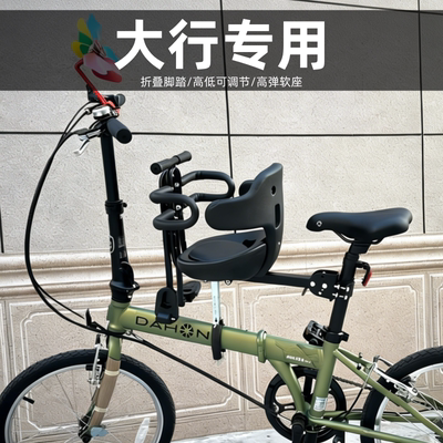 亲子骑行难，前置座椅舒适又安全