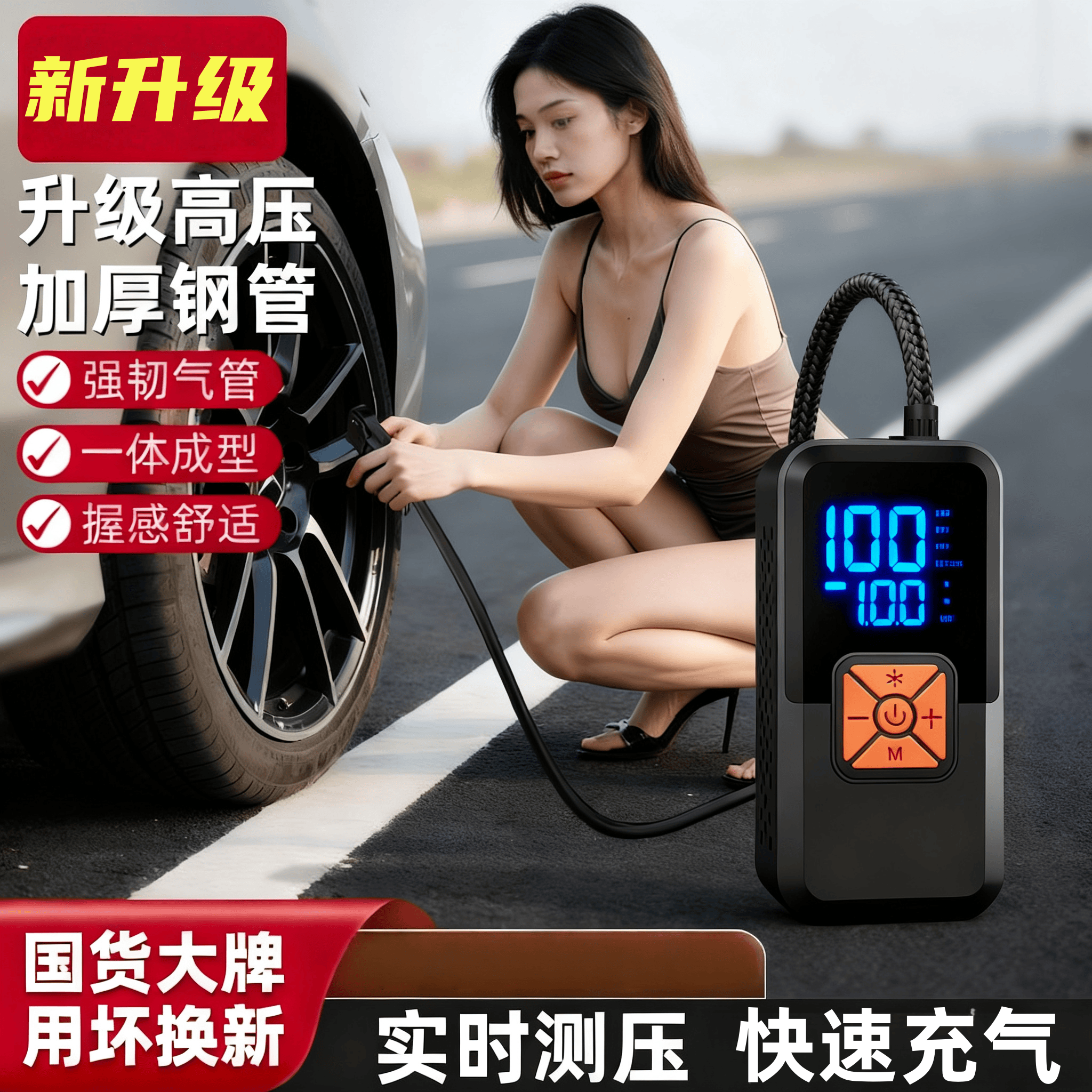 车载2025新款打气筒多功能汽车轿车高压便式携带气压表家用充气泵