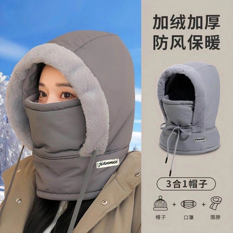 雷锋帽男女冬季户外骑行电动车防寒挡风棉帽子东北加绒厚滑雪面罩
