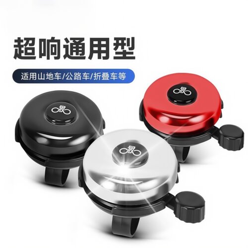 适用永久凤凰自行车铃铛超响通用喇叭儿童山地车公路车响铃响声大
