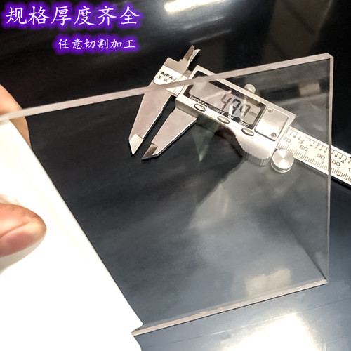 透明pc阳光塑料板耐力板希威加工