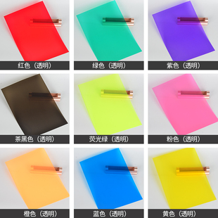彩色PVC塑料片PP彩色磨砂半透明片 PVC硬卡片 透明儿童手工塑料片