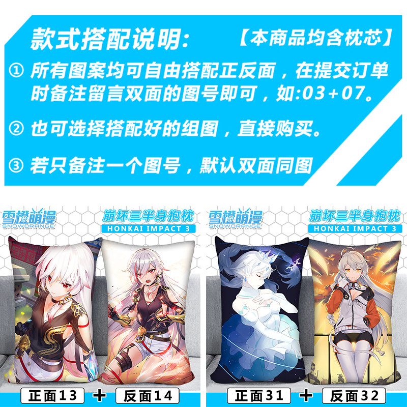 The collapse of 3 game periphery Greek children Rita Quadratic element comic Body Pillows The bed leisure time Pillowin the Play mode/Anime/Periphery/cos/Board games , Cartoon/Animation around , Anime plush/Pillow/Cushion  category - from Buy2taobao.com to provide professional Taobao agent buy service