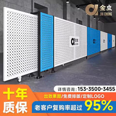 加厚车间仓库隔离网冲孔板围挡工厂设备护栏铁丝网围栏可移动隔断
